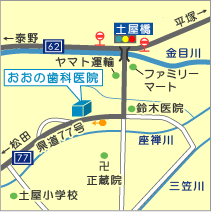 おおの歯科医院の詳細地図